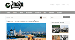 Desktop Screenshot of iglaza.com